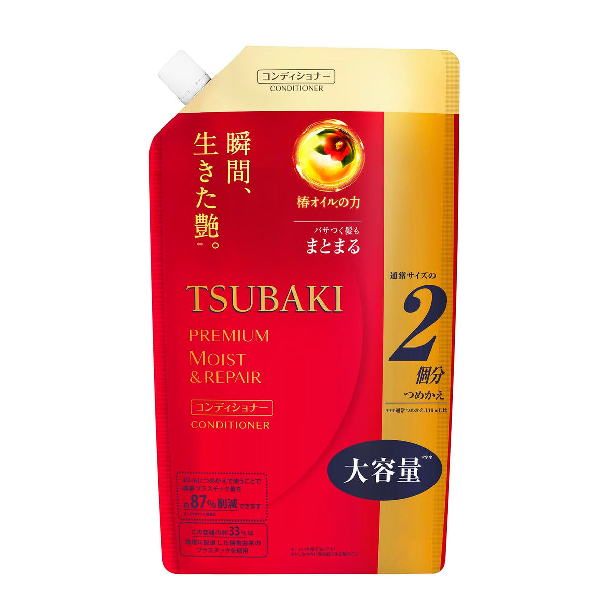 TSUBAKI Premium Moist Hair Conditioner Refill bottle-front view for smooth, manageable hair.