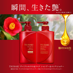 TSUBAKI Premium Moist Hair Conditioner Refill pouring-action captures easy, mess-free top-ups.
