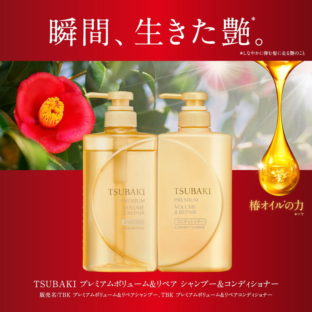 Tsubaki Premium Repair Conditioner cap close-up for travel-ready care.