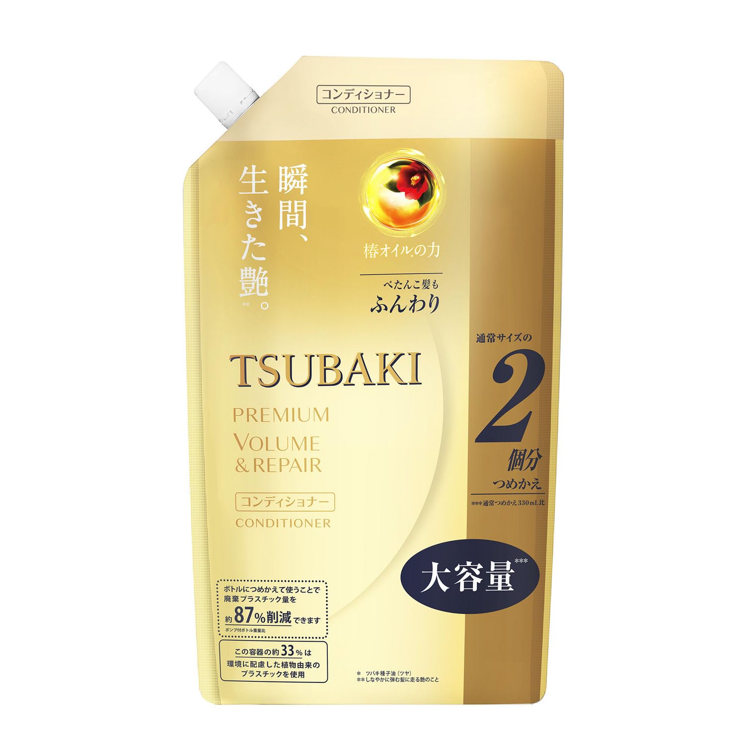 Tsubaki Premium Repair Conditioner bottle front for nourished, silky hair.