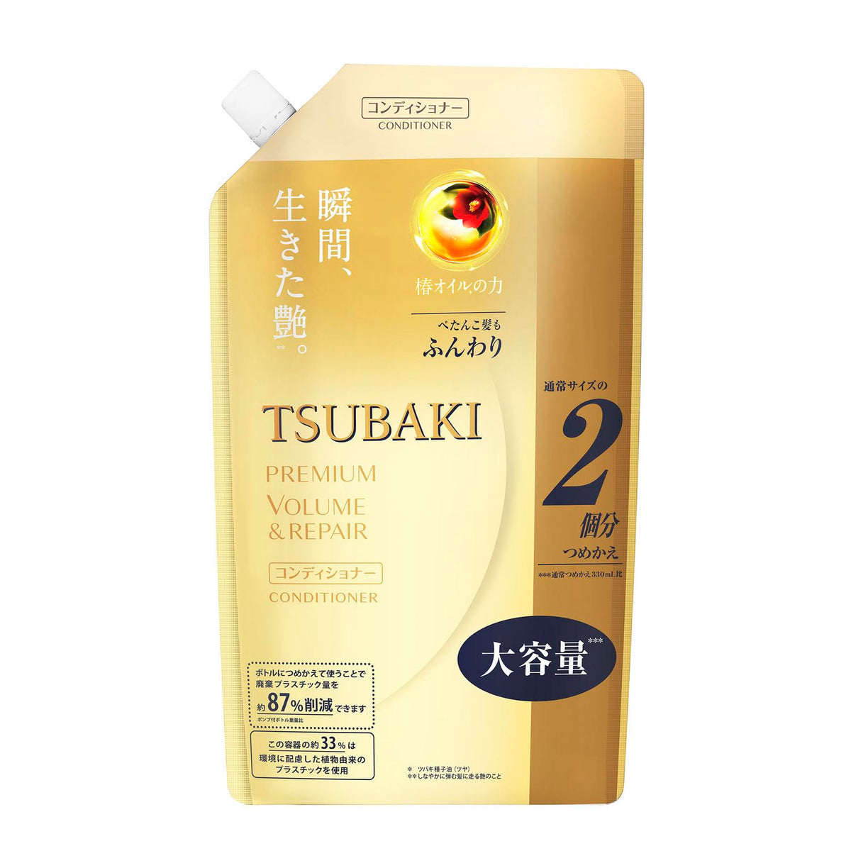 Tsubaki Premium Repair Conditioner bottle front for nourished, silky hair.