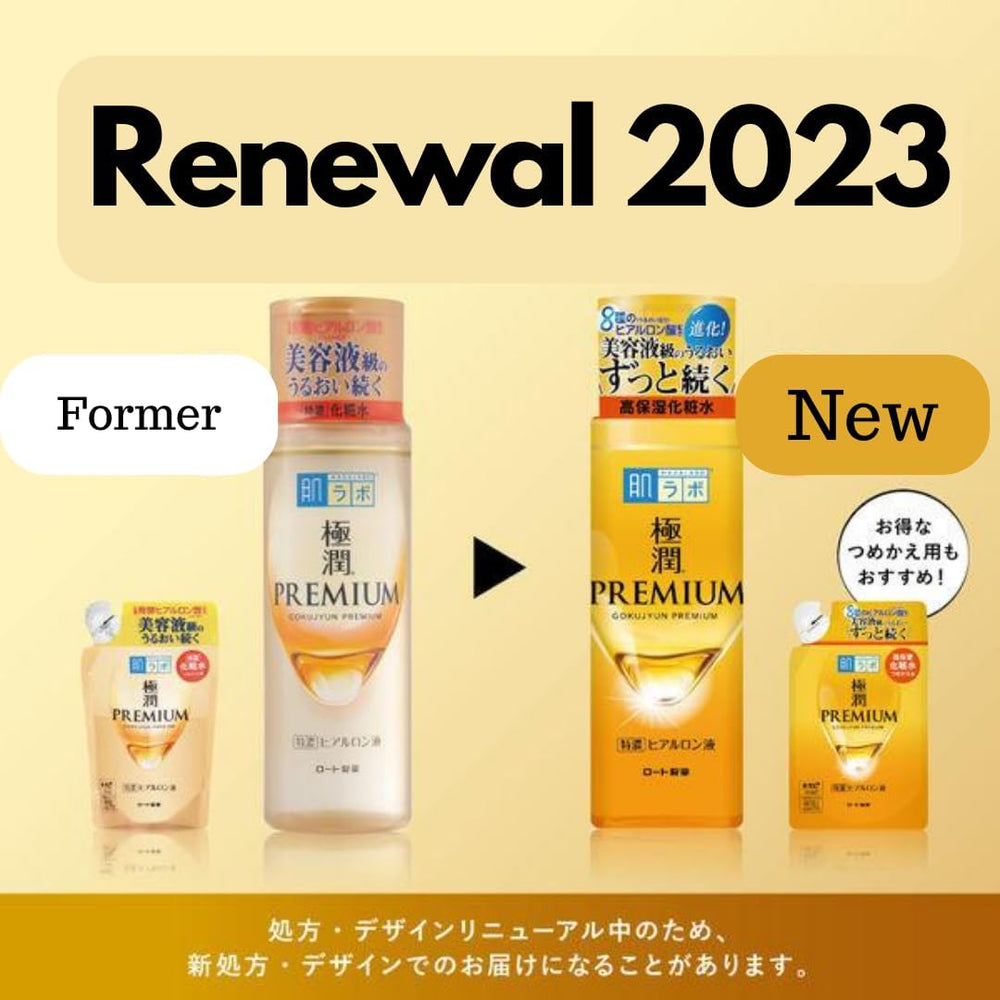 TUKIMA Hada Labo Premium Lotion texture closeup highlights rich absorption.
