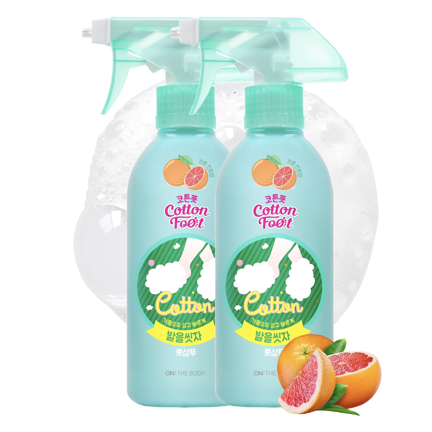 Veilment Cotton Foot Shampoo grapefruit spray in shower for quick refreshing cleanse.