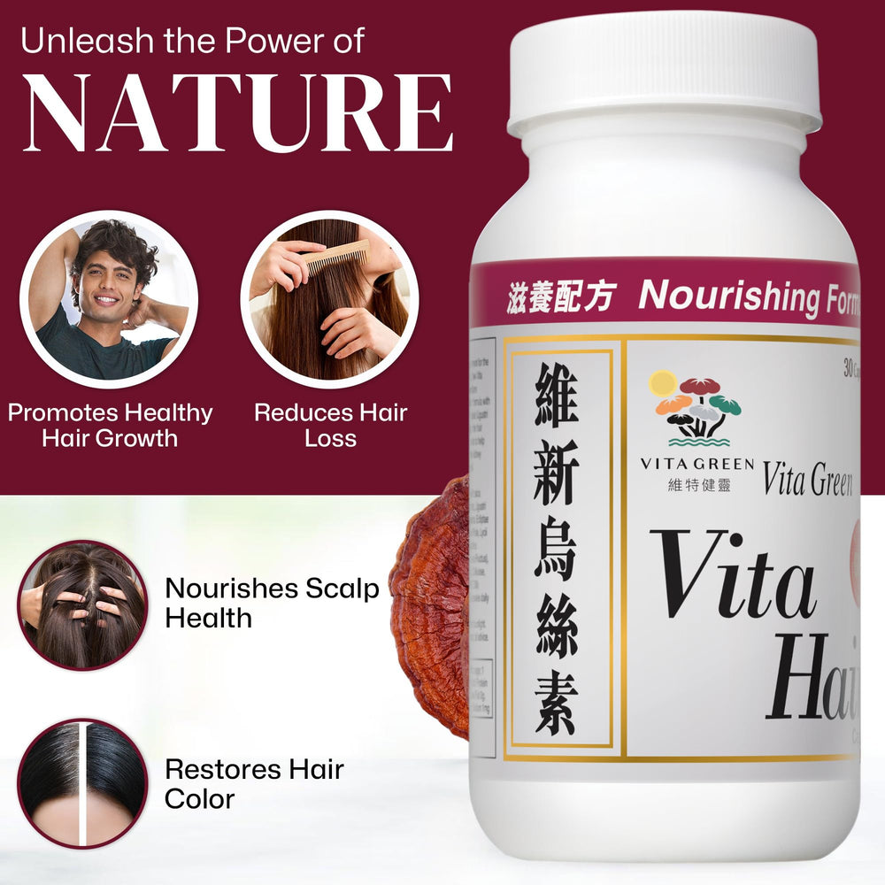 Vita Green label closeup highlighting herbal formula purity.