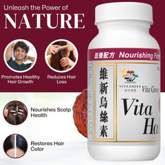 Vita Green label closeup highlighting herbal formula purity.