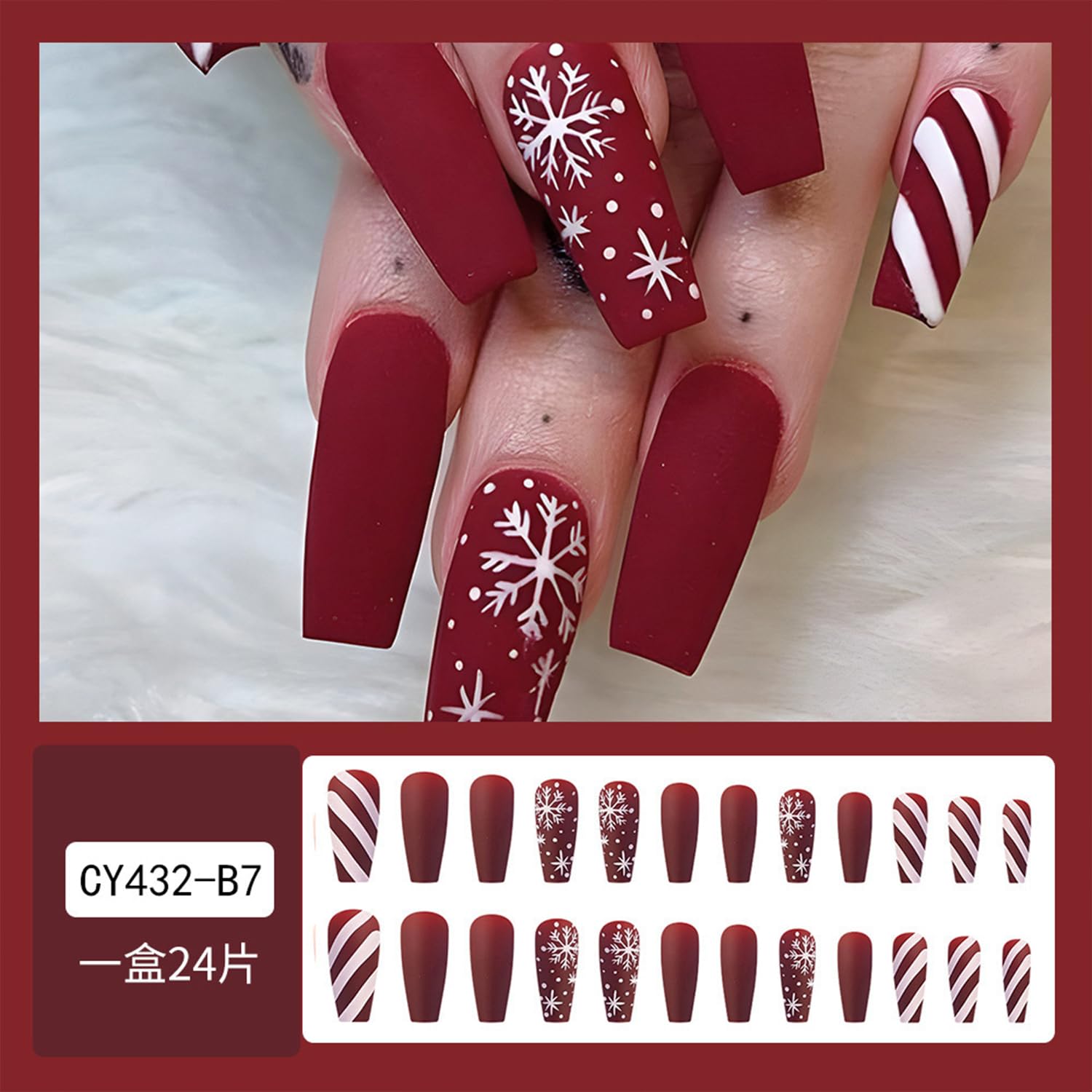 Vopintpy red white stripe press-on nails for quick winter style at home.