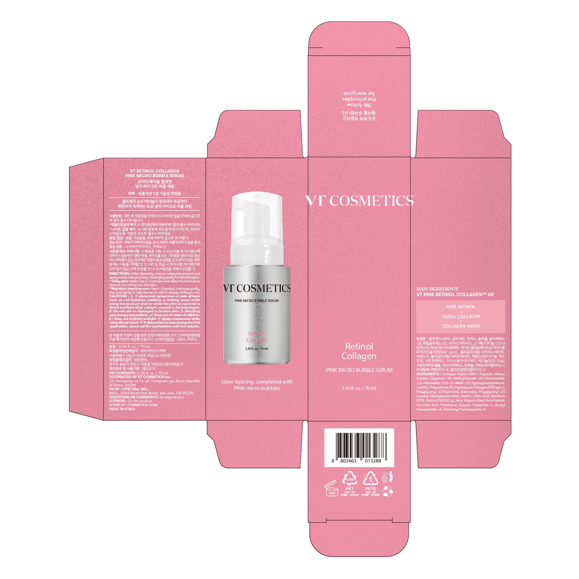 VT COSMETICS Bubble Serum routine for day or night skincare.