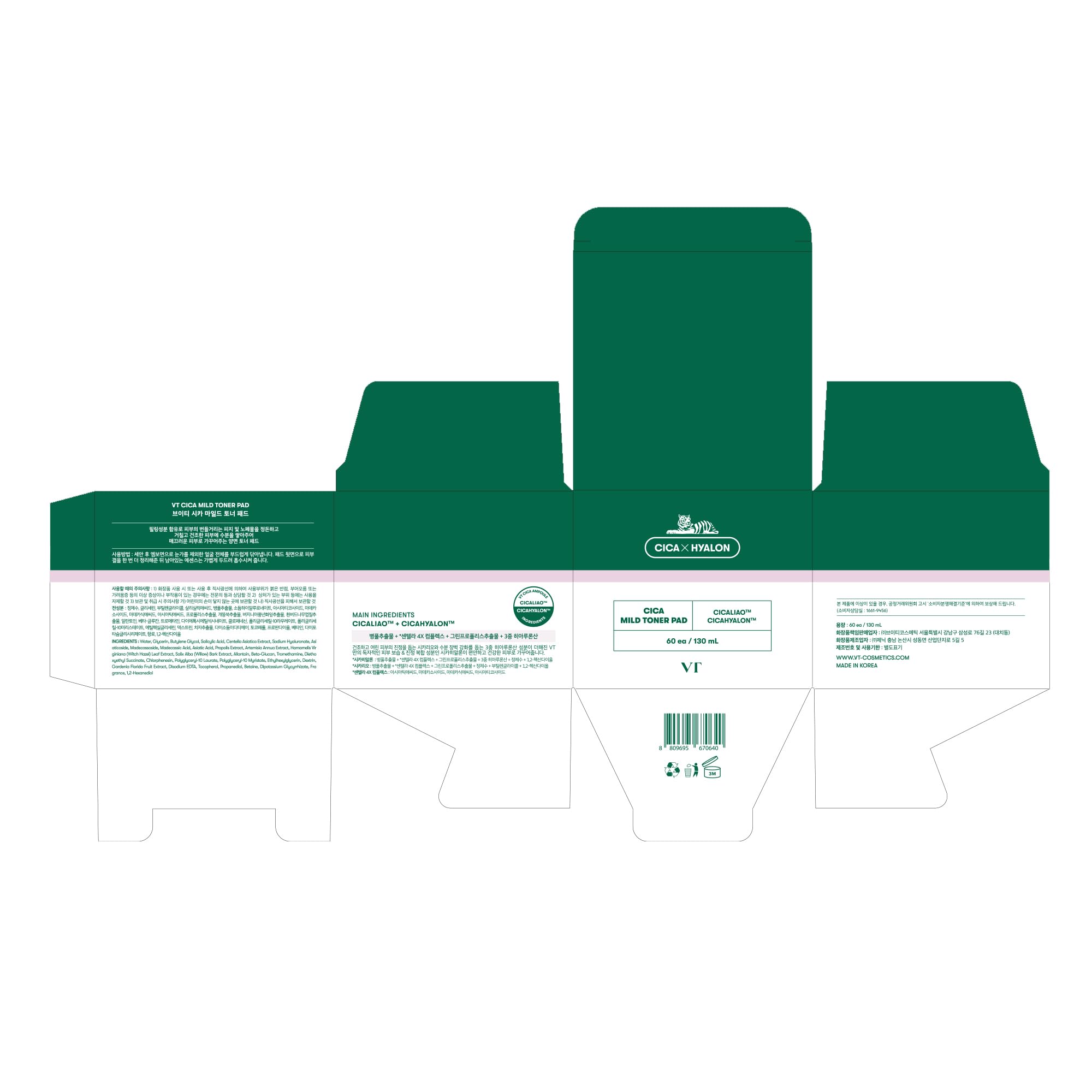 VT COSMETICS CICA Mild Toner Pad Centella ingredients support calming skin.