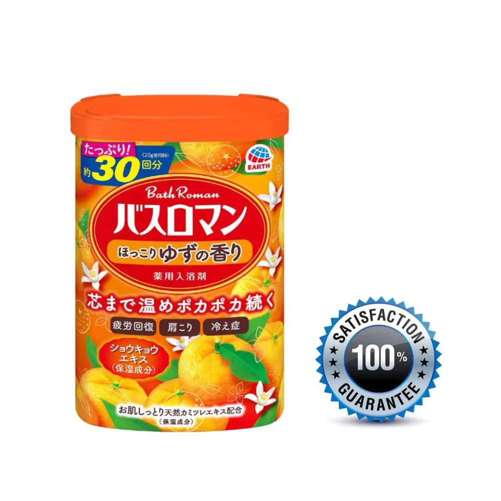 Yuzu Onsen Bath Salt bath scene evokes spa-like soak and refreshing scent.