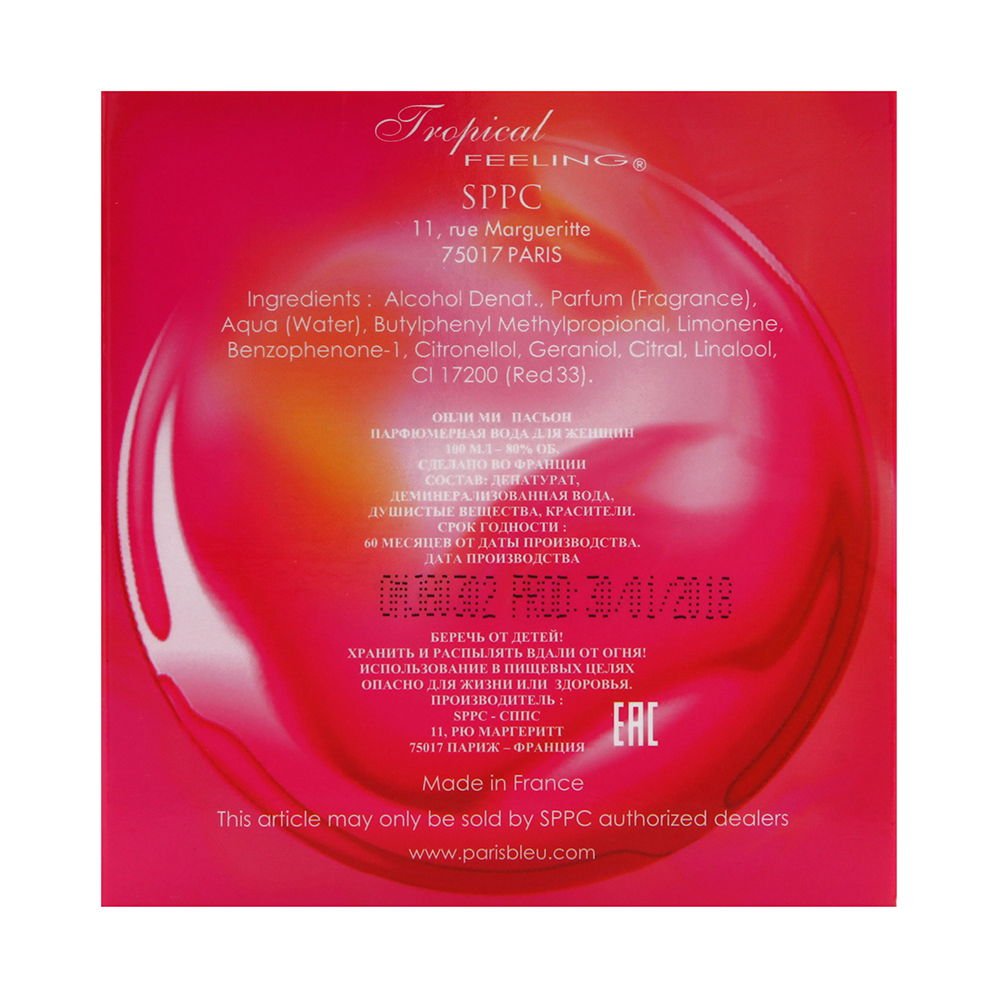 Yves De Sistelle Only Me Passion spray demonstrates easy application for day-to-night appeal.