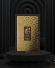 zimaya Modhesh Aura Pour Homme cap detail for refined branding